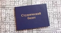 Список учебных заведений и специальностей, на которые поступили слушатели Севастопольского центра доп. образования «Пять из Пяти