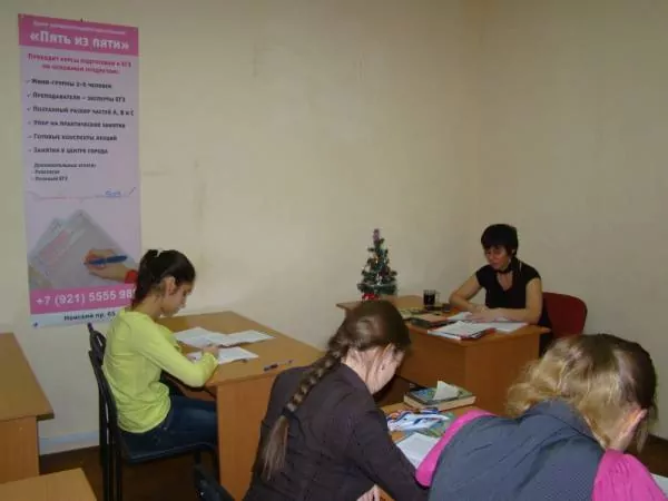 2010г.
