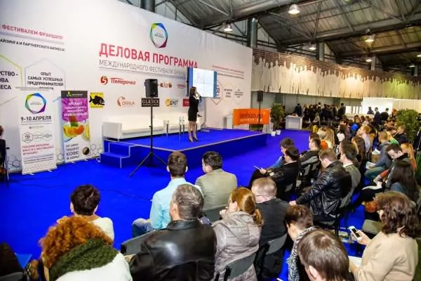 Международный фестиваль франшиз в Москве 2015г.