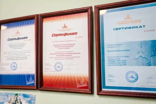 Выпускники 2014г.