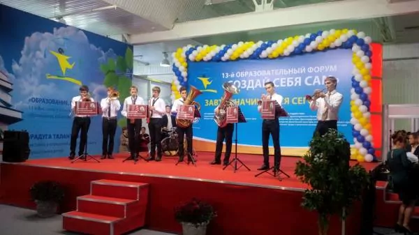13 Образовательный форум создай себя сам, г. Краснодар, 2014г.