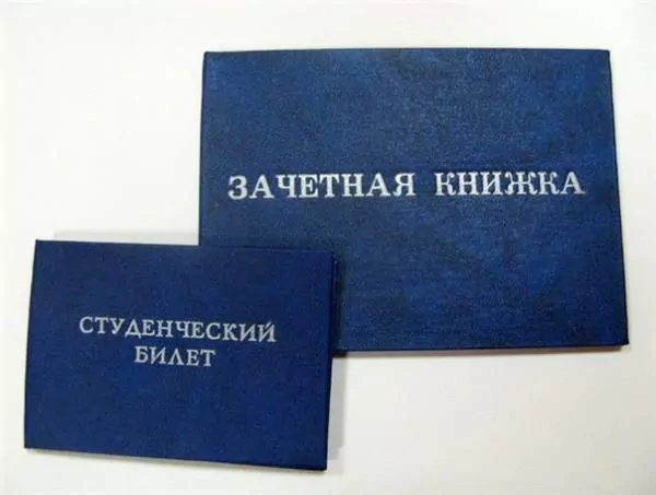 Список учебных заведений и специальностей, на которые поступили слушатели 2016/2017гг Севастопольского центра дополнительного образования «Пять из Пяти»