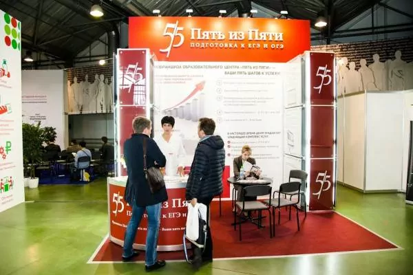Международный фестиваль франшиз в Москве 2015г.