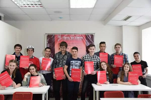 Наша гордость - выпуск 2015/2016