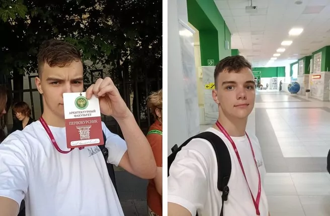Стогов Афанасий